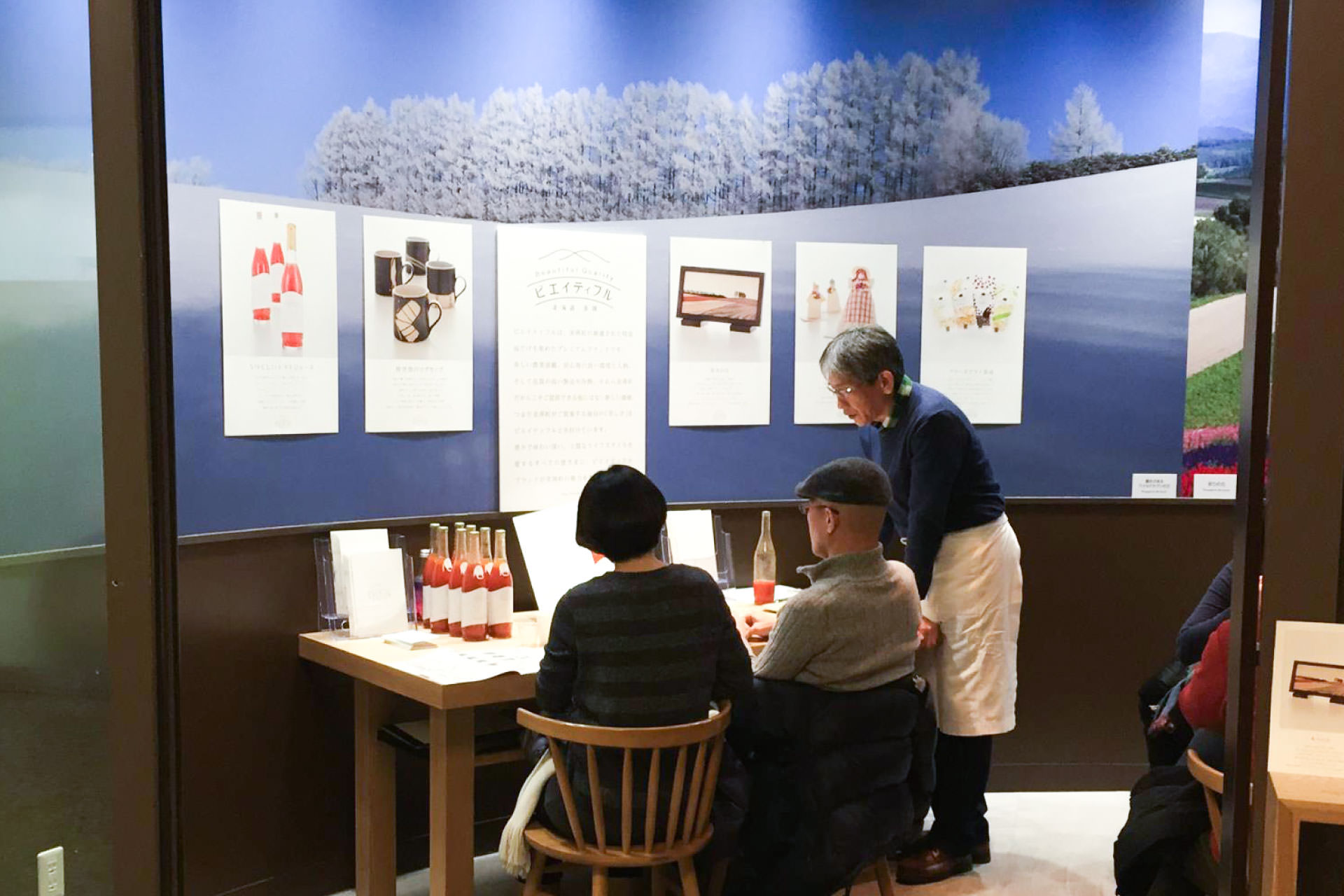 地域ブランディング｜専門ショップ