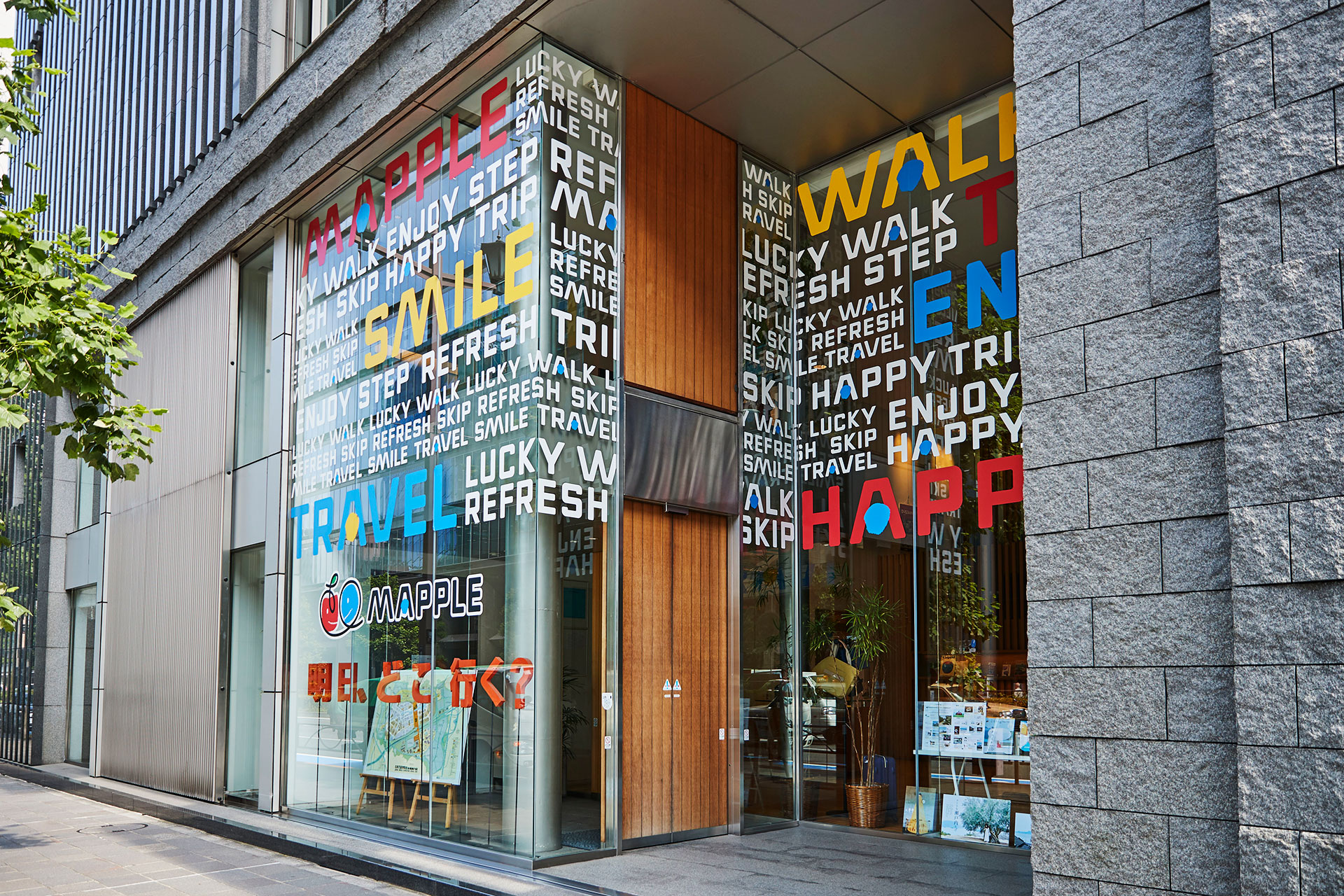 ブランディングデザイン｜昭文社の社屋装飾デザイン