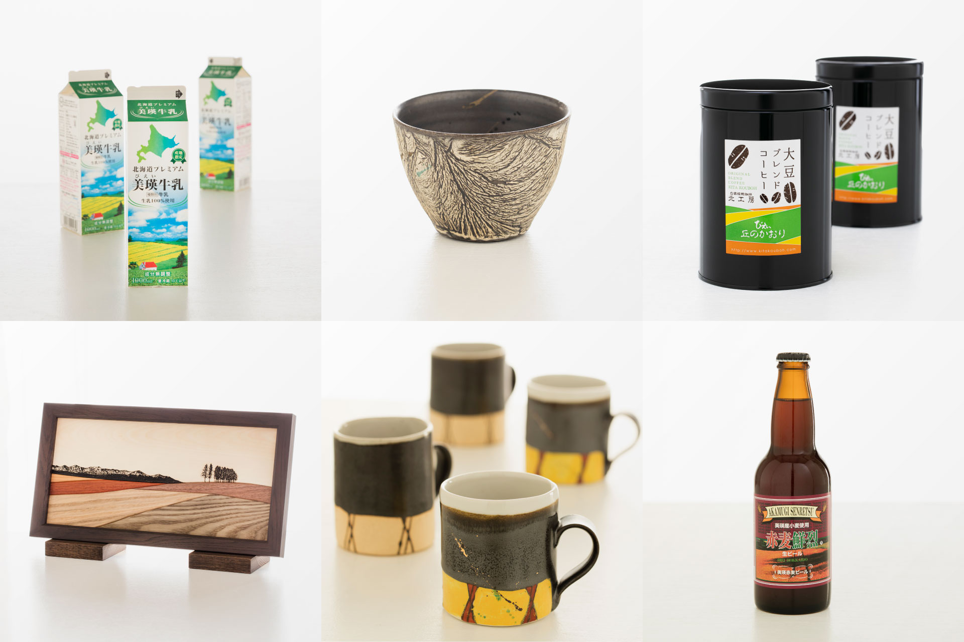 地域ブランディング｜認定商品