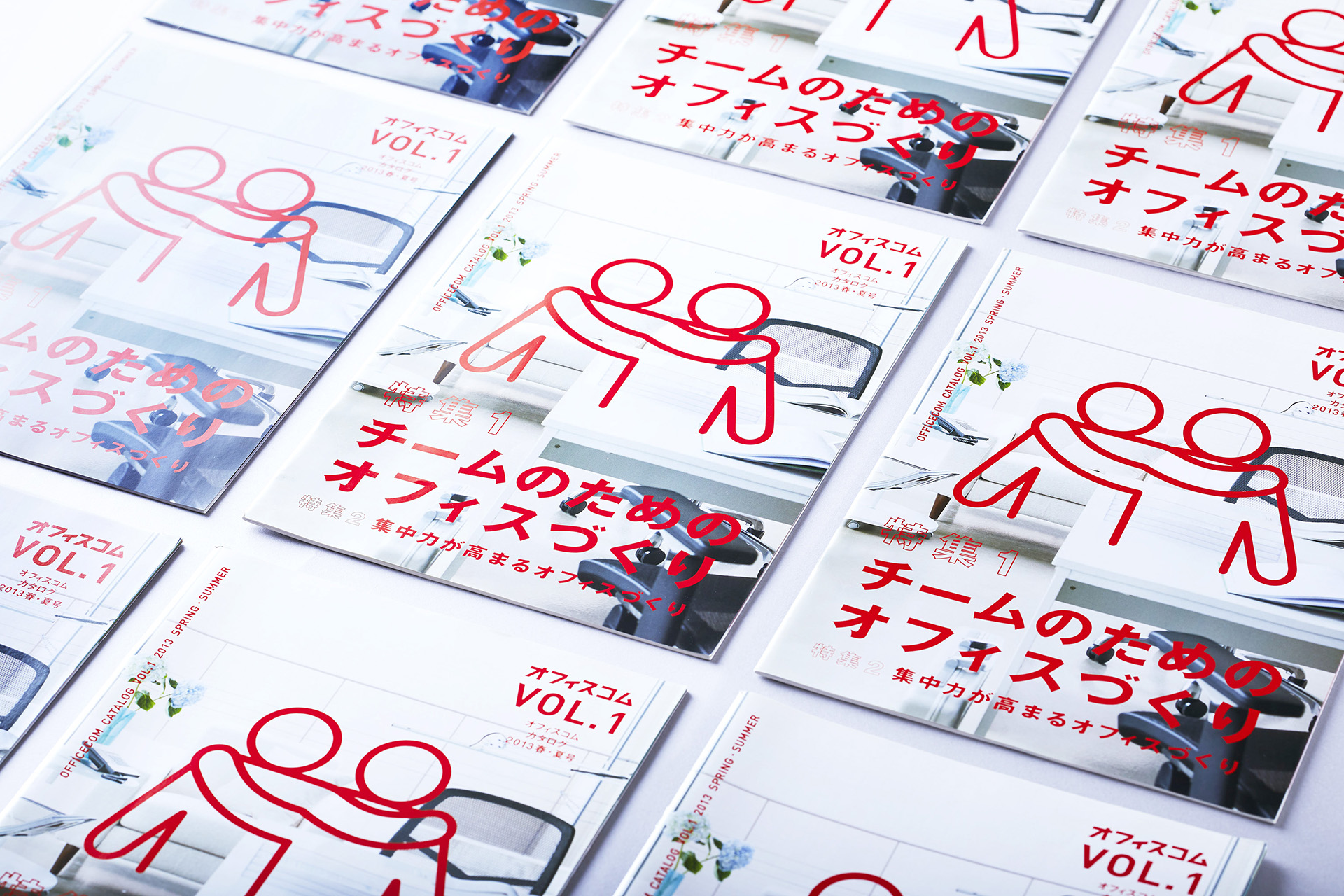 ブランディングデザイン｜カタログパンフレットデザイン