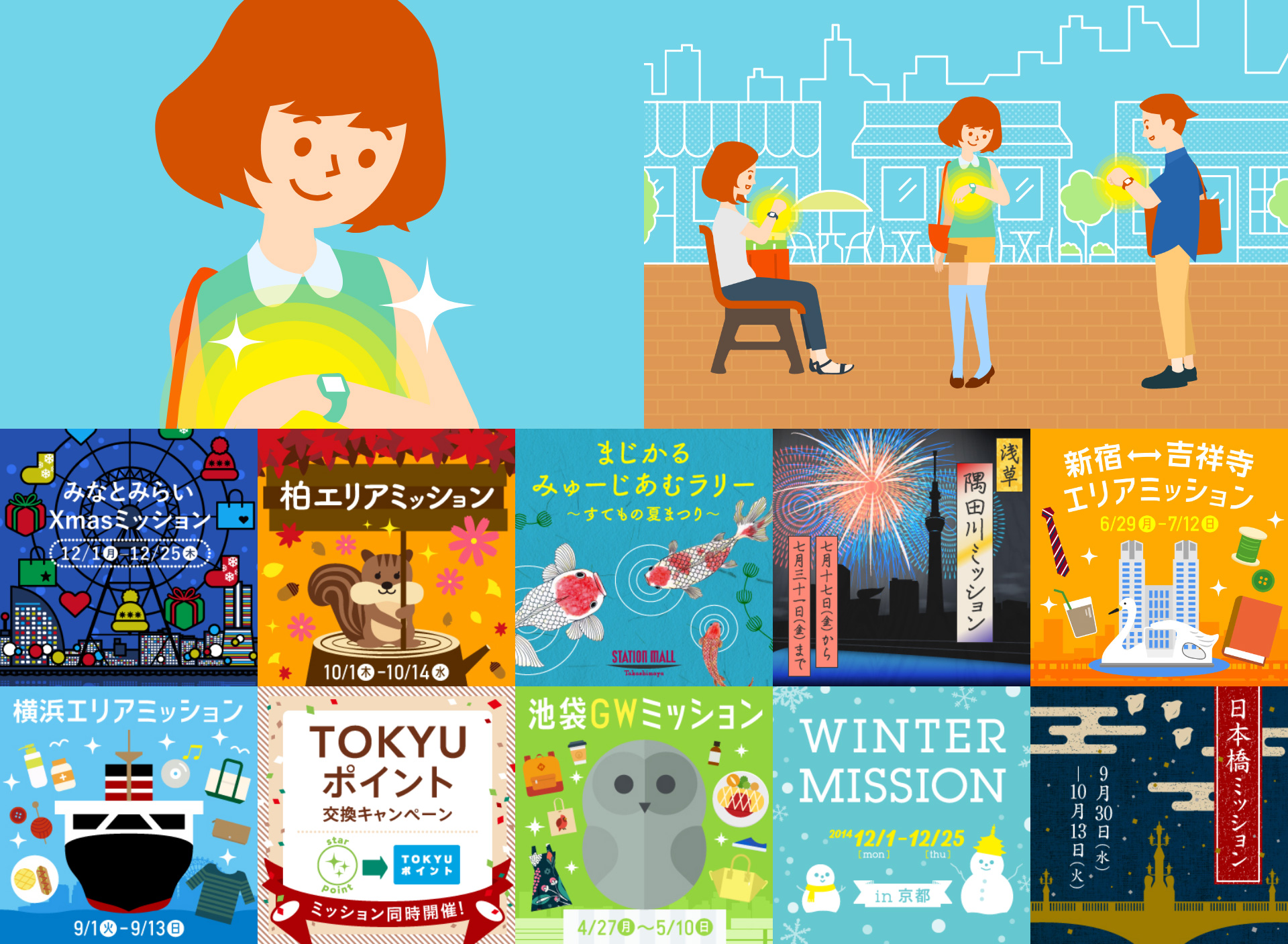 ブランディングデザイン｜ピクトグラムのデザイン・バナーのデザイン