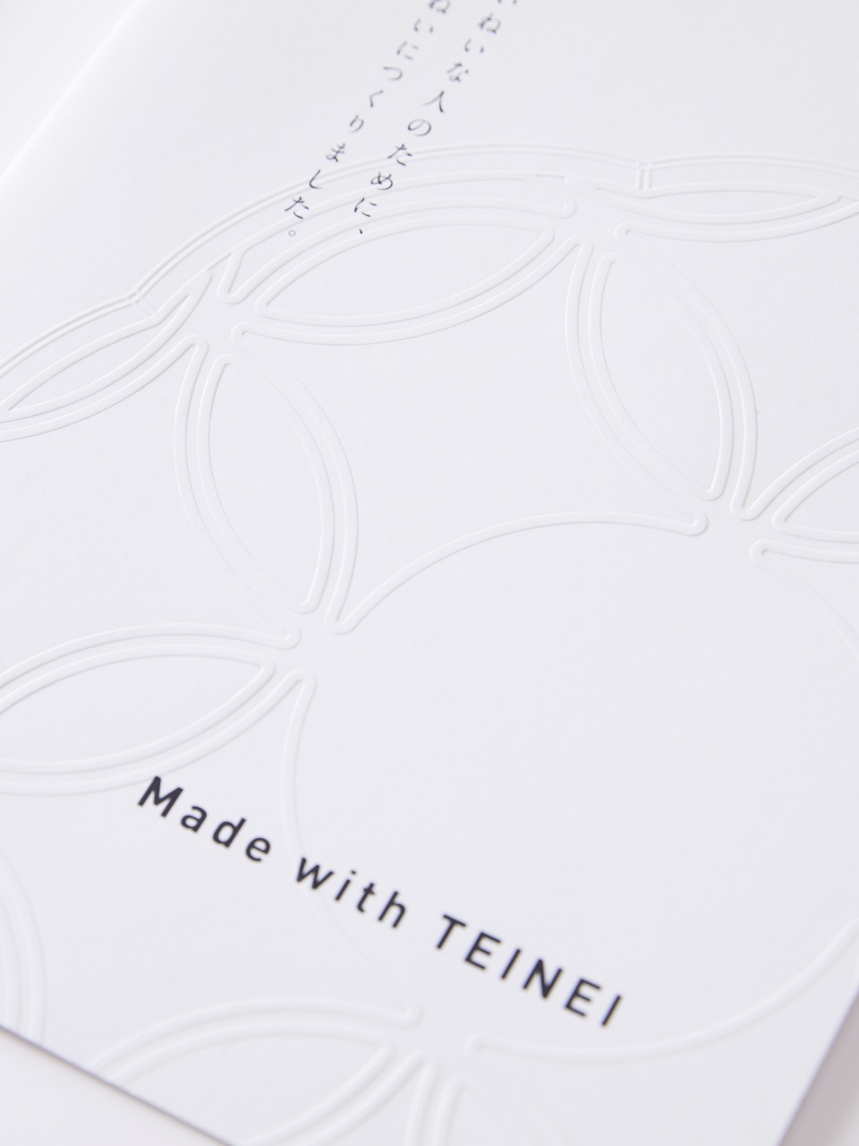 ソフィラ　ブランドパンフレットデザイン