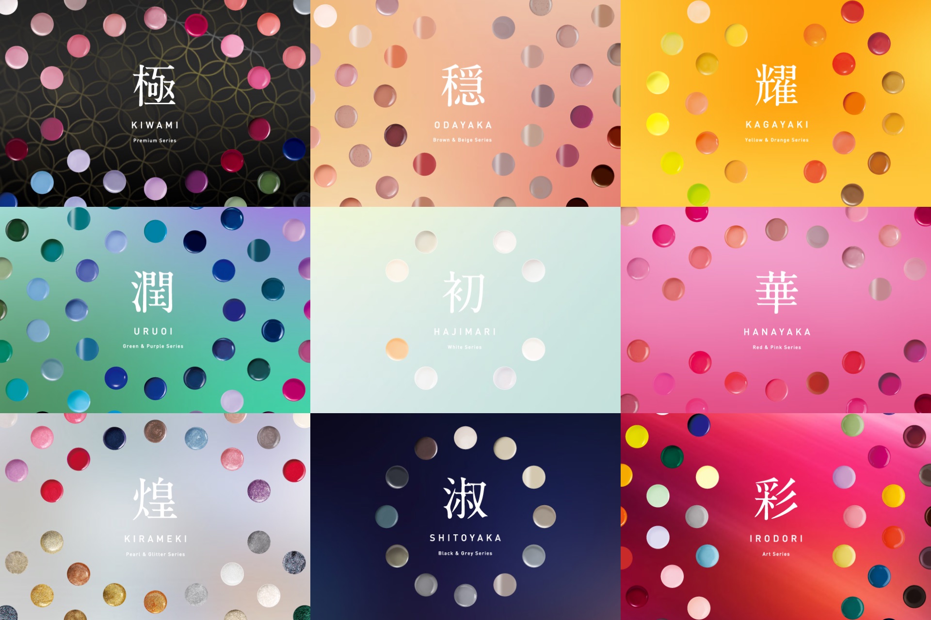 ソフィラ　ブランディング　商品シリーズ名