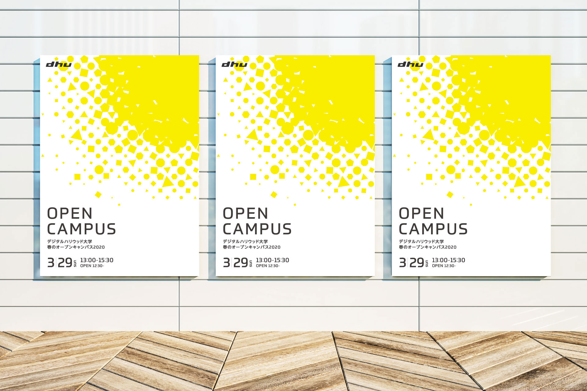 デジタルハリウッド大学 インナーブランディング