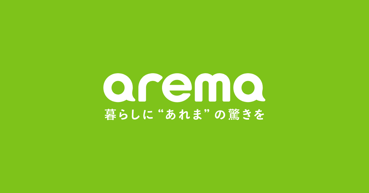 rem、art