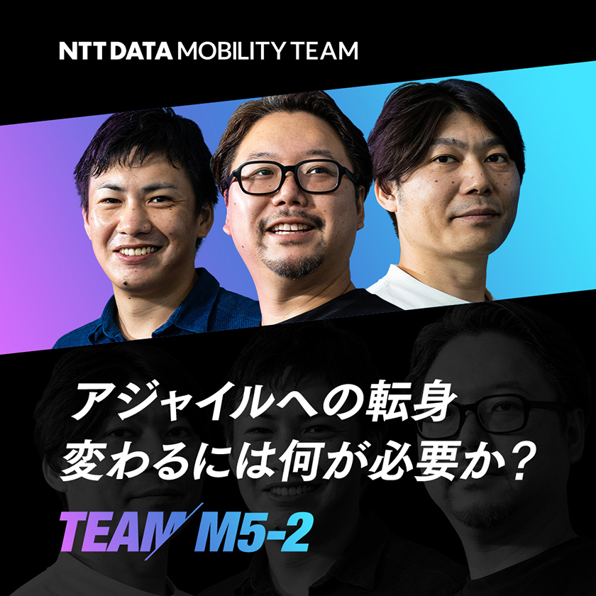 NTT DATA